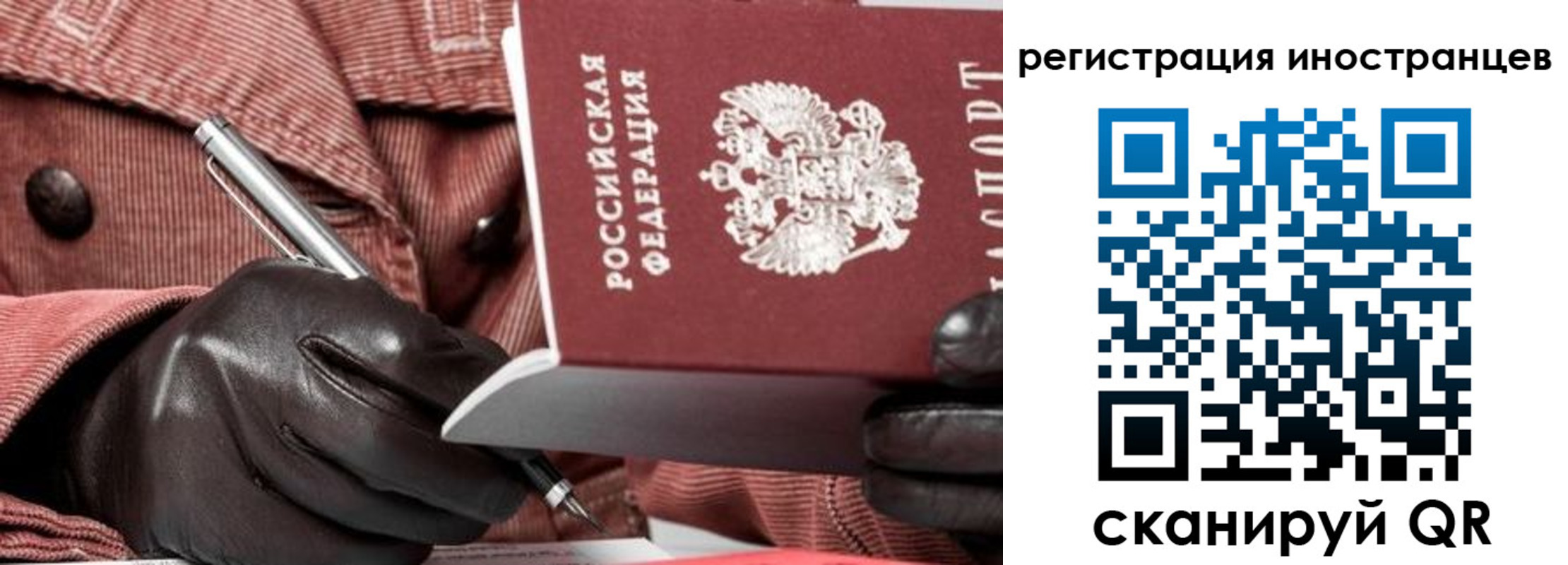 прописка для кредита в Красноярском крае